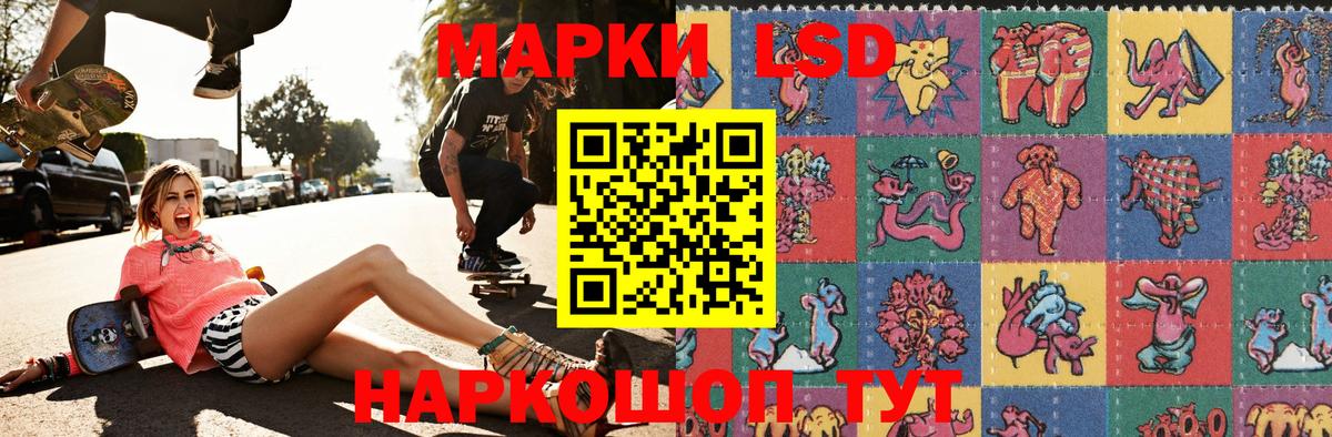 Наркотические марки 1500мкг  Вход с VPN  Нижнекамск  Наркотические марки 1500мкг 