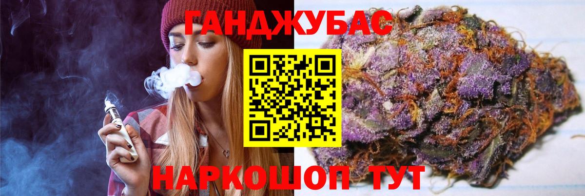 Шишки марихуана AK-47 Нижнекамск