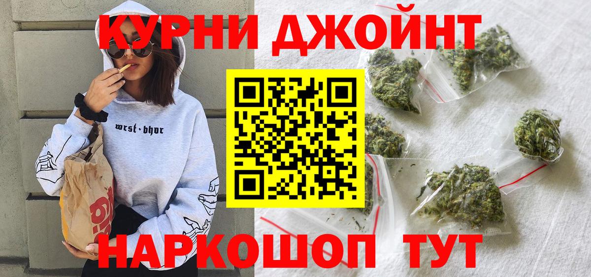 МАРИХУАНА Amnesia  Шишки марихуана AK-47  Вход с VPN  Нижнекамск  МАРИХУАНА сатива  Каннабис индика 